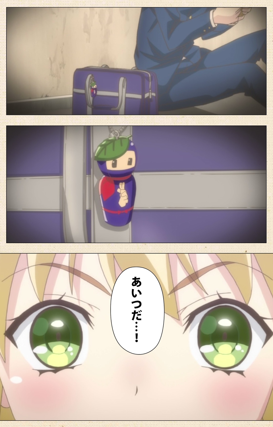 Otokonoko Delivery - Page 36