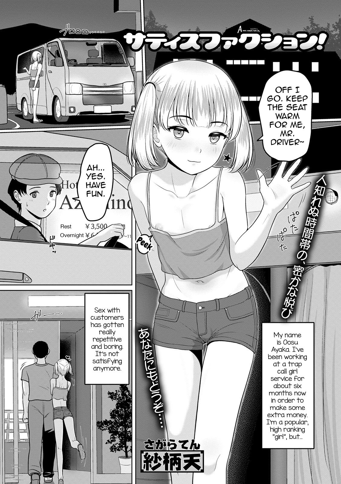 Preview page 1