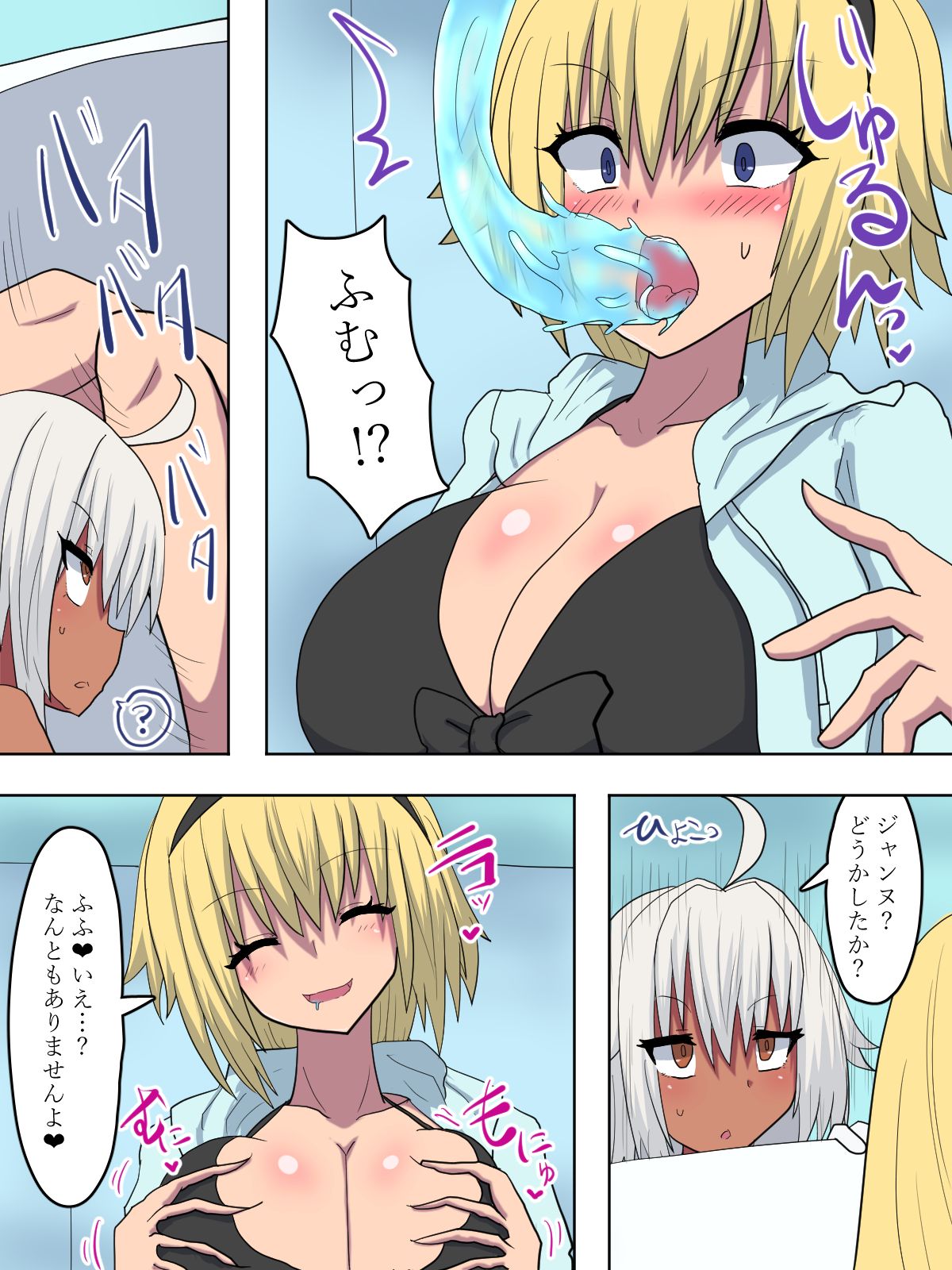 Preview page 7