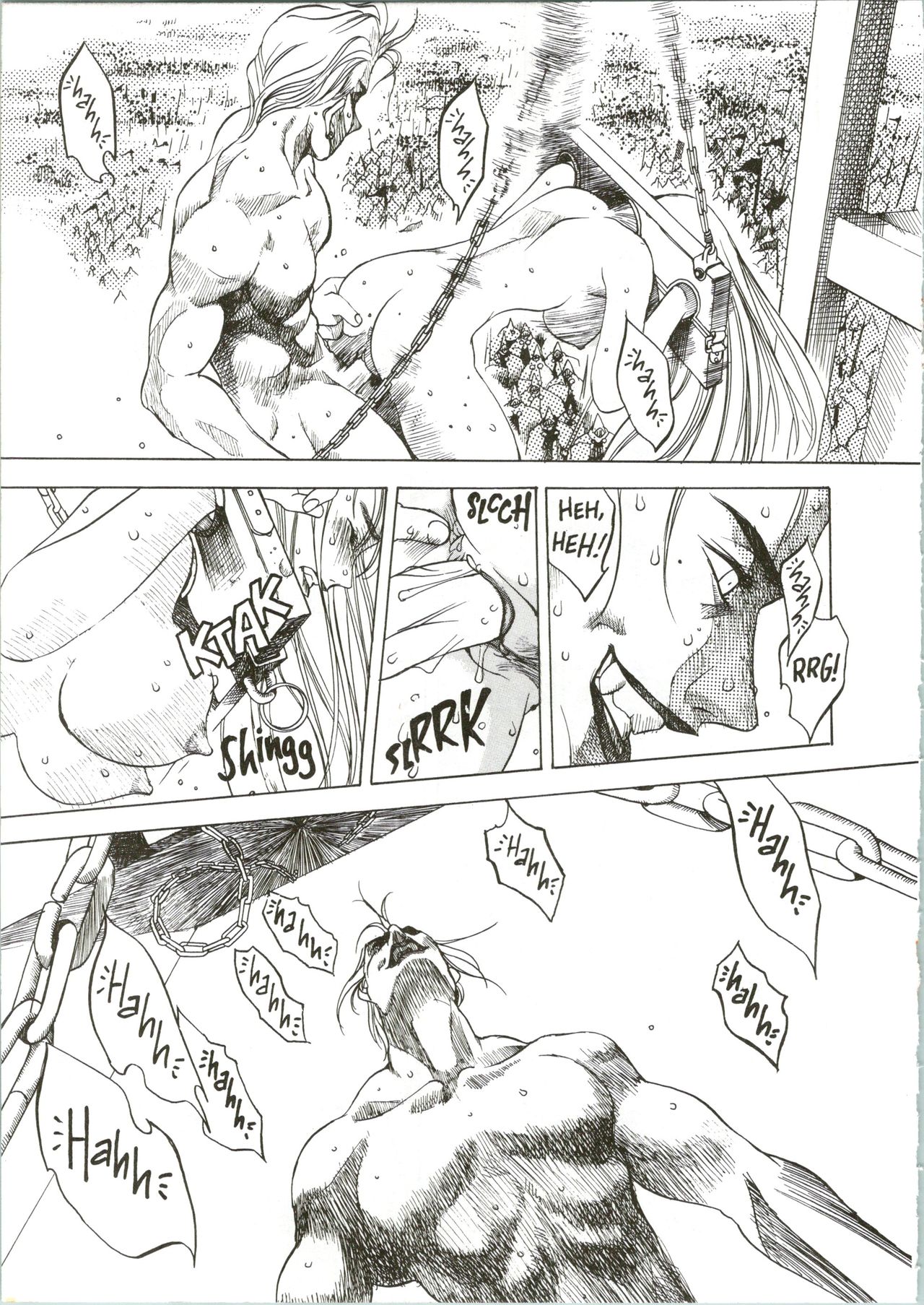 Silky Whip 07 - Page 16