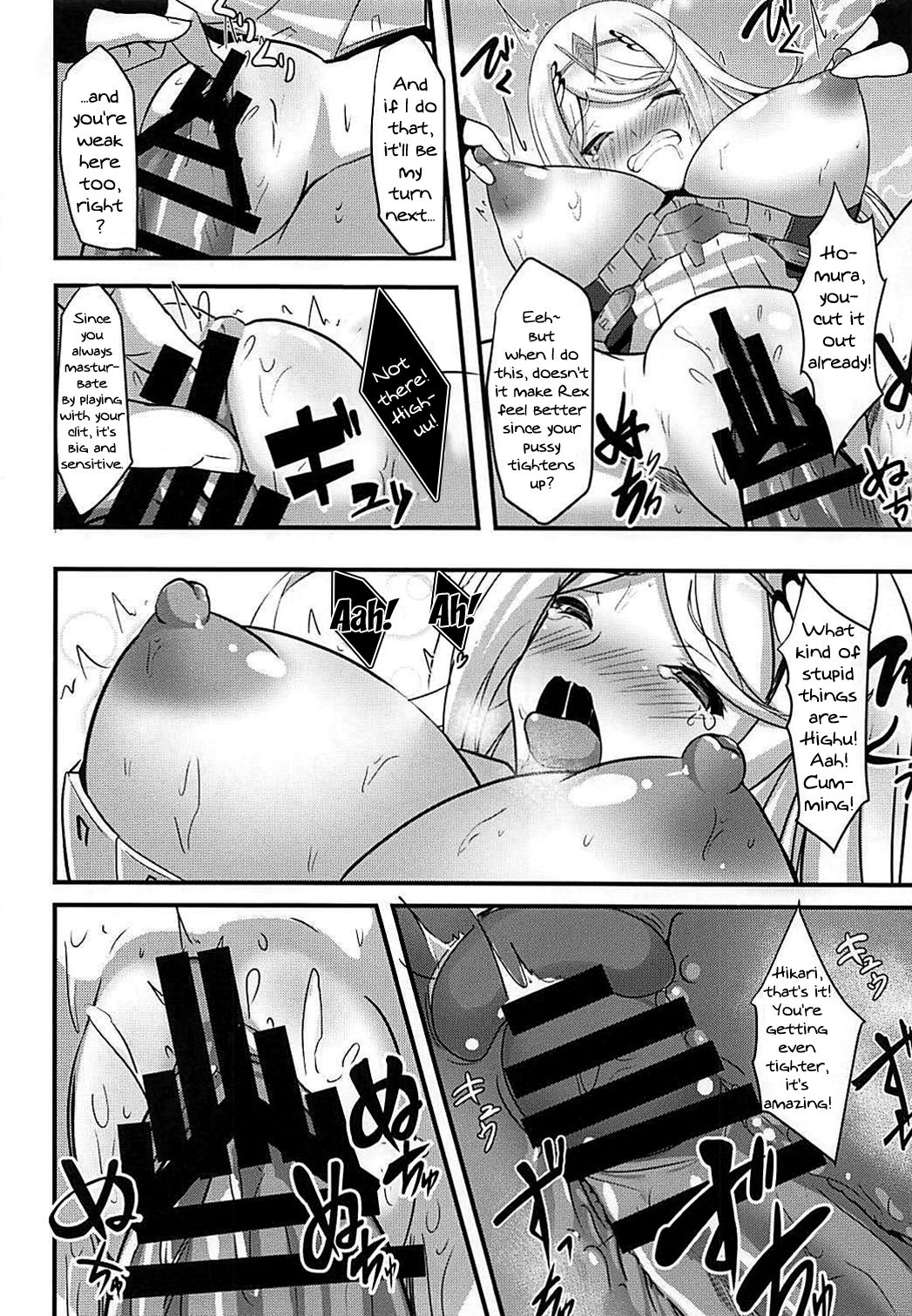 HOMUHIKAex - Page 17