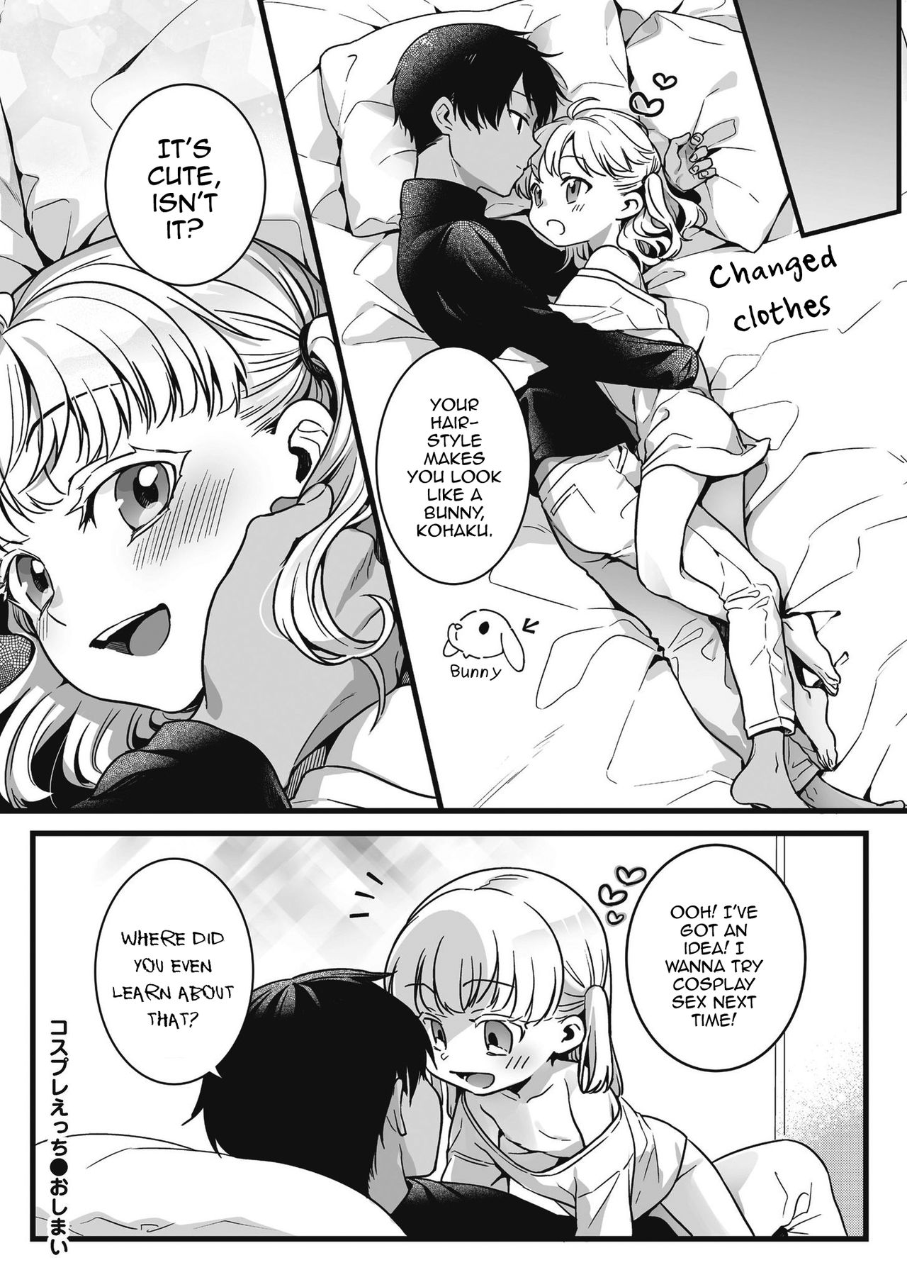 Cosplay Ecchi - Page 22