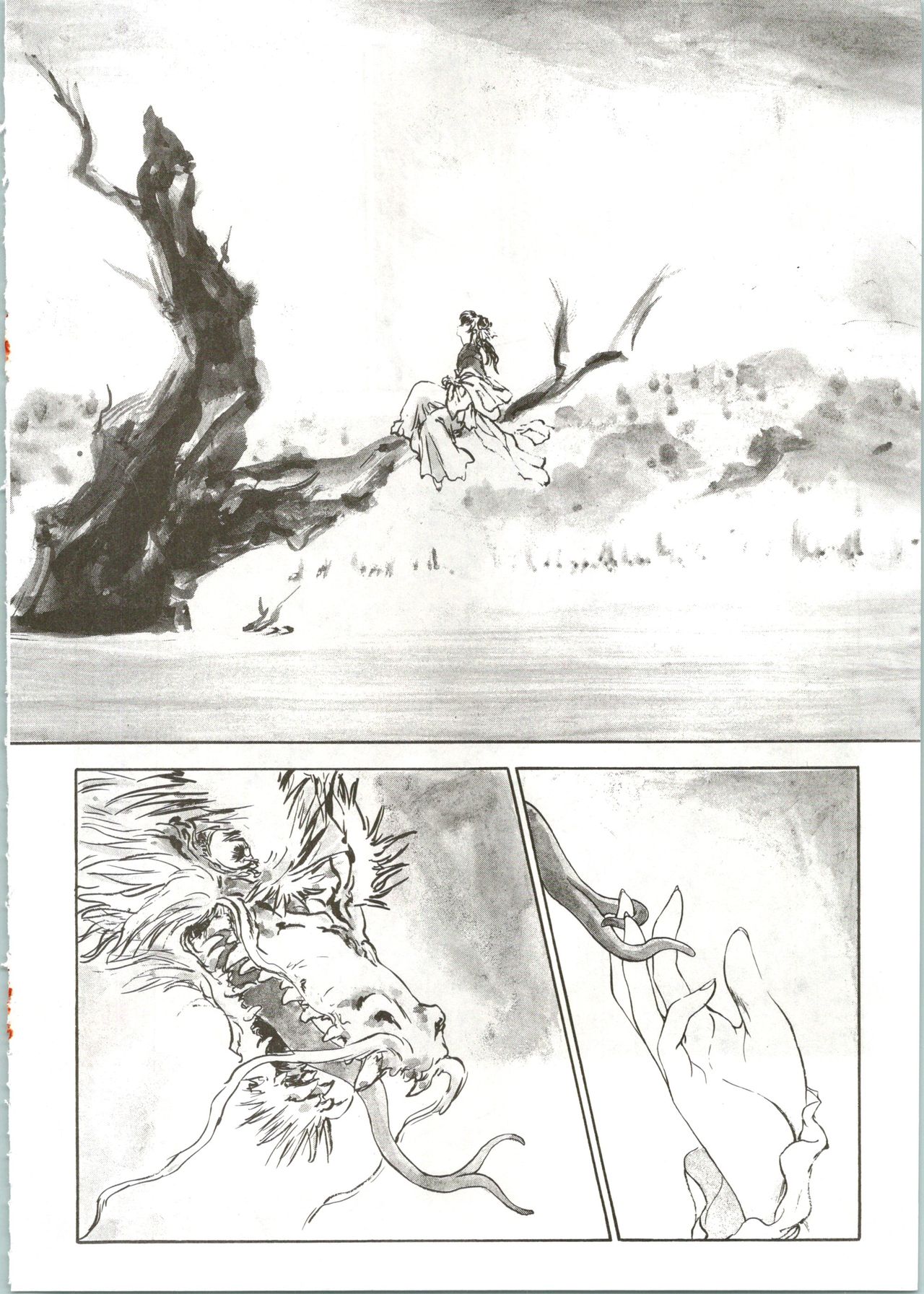 Countdown Sex Bombs 4 - Page 17