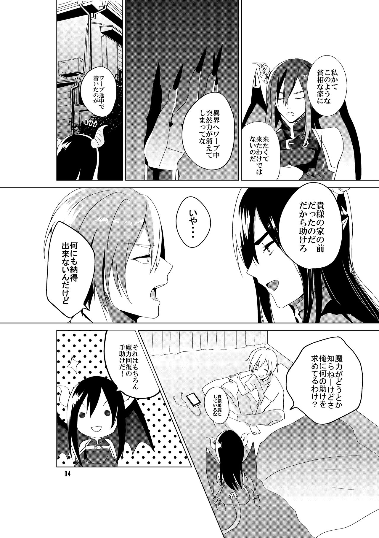 Preview page 6