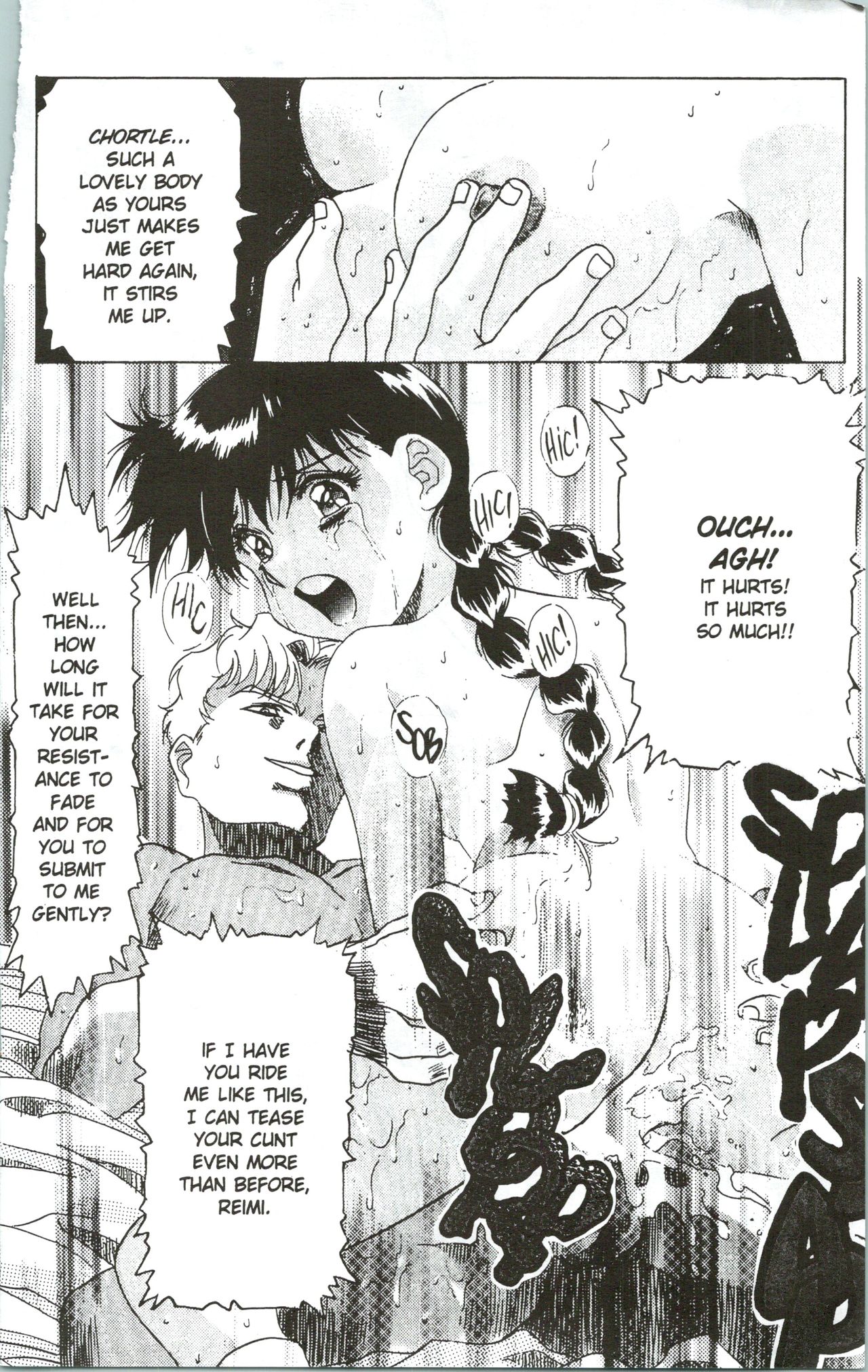 Immoral Angel 7 - Page 11