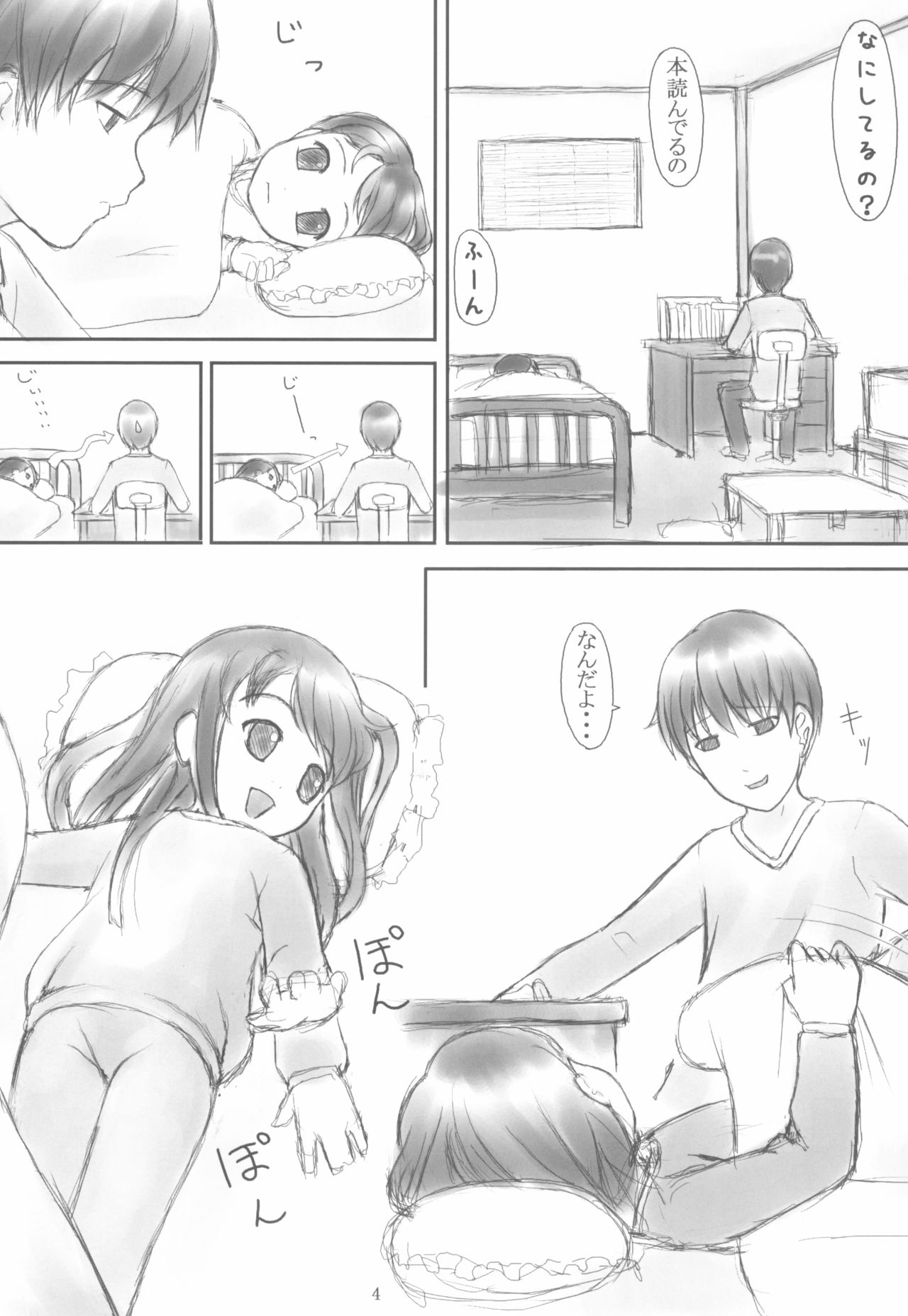 Preview page 4