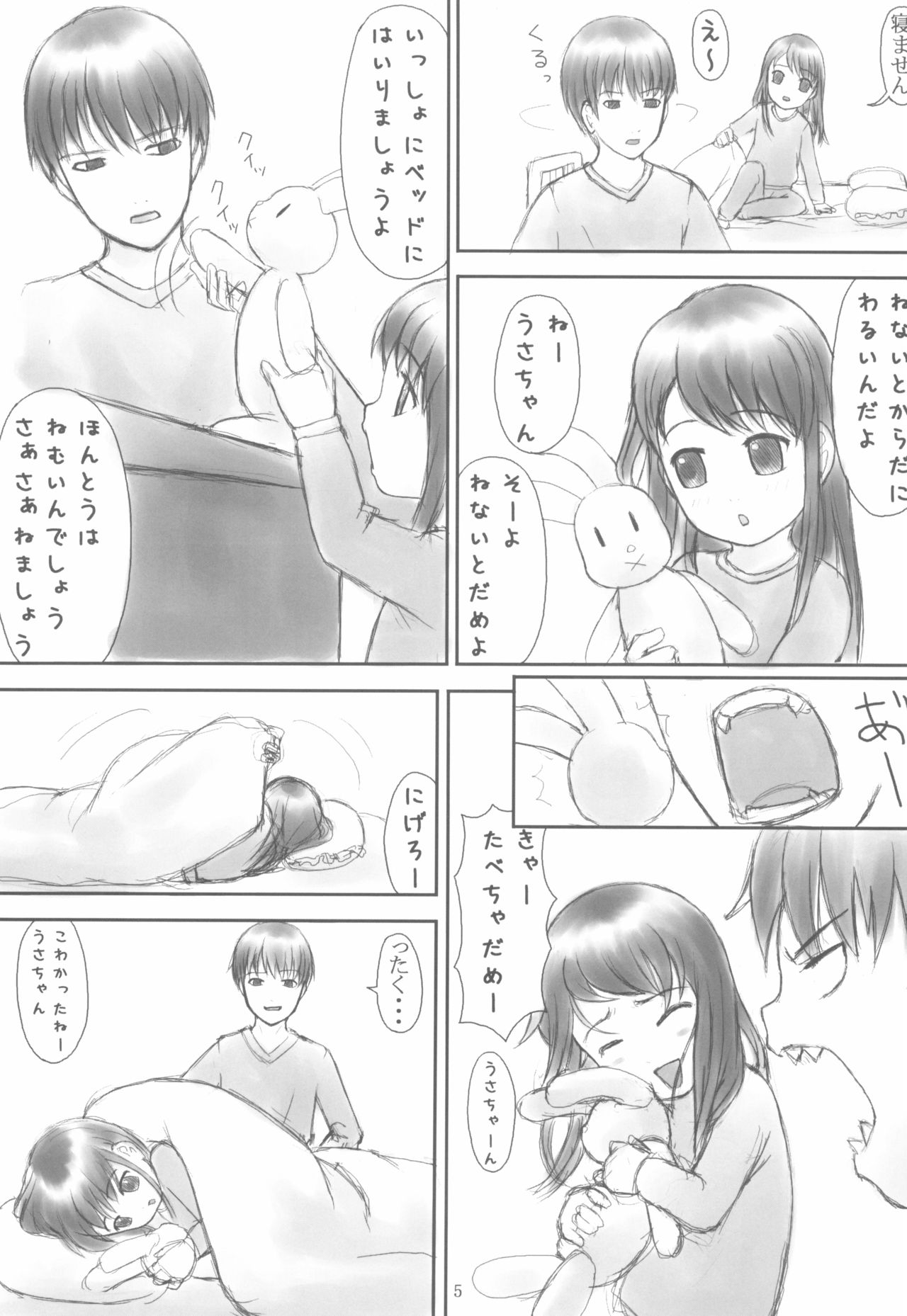 Preview page 5