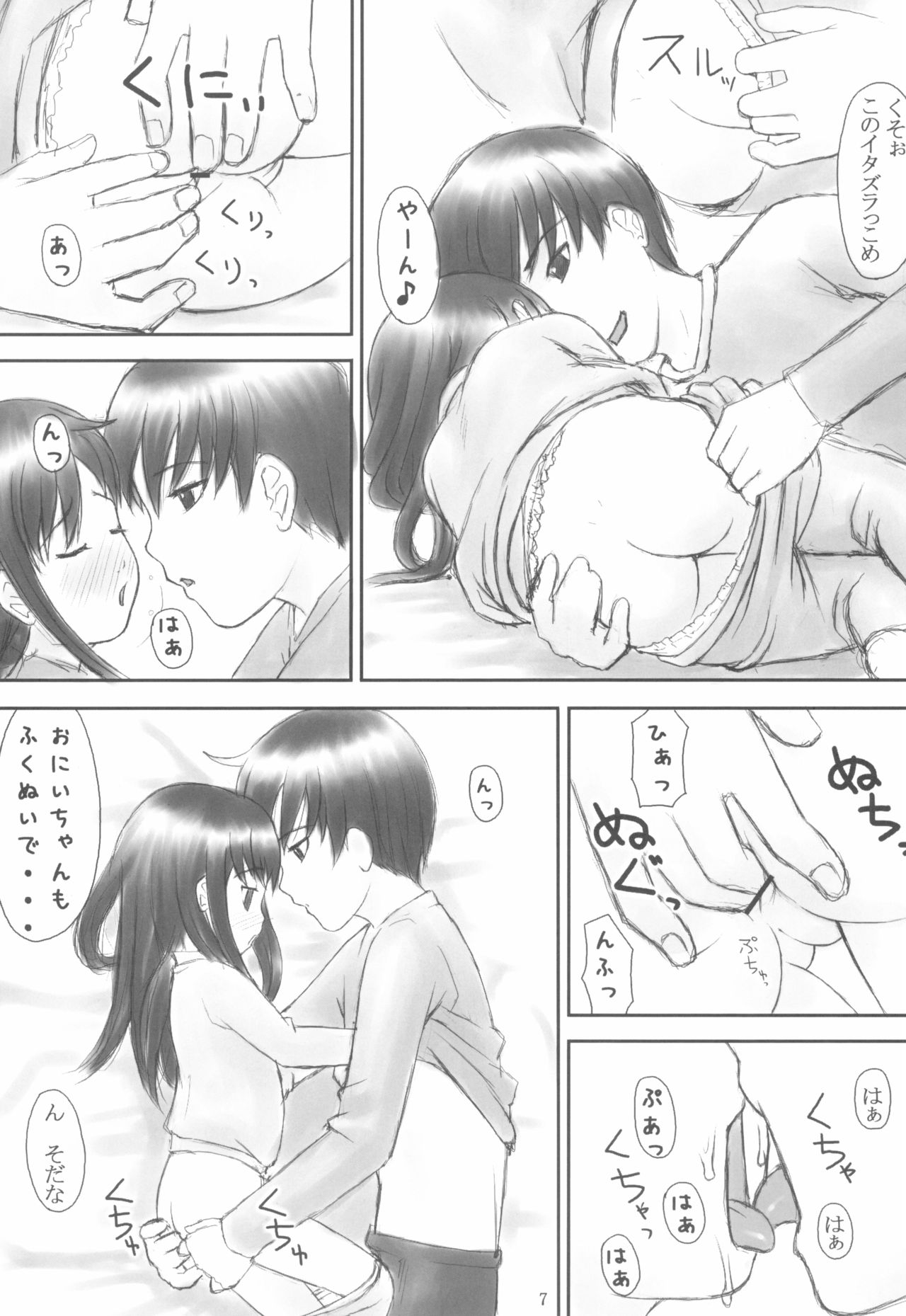 Preview page 7