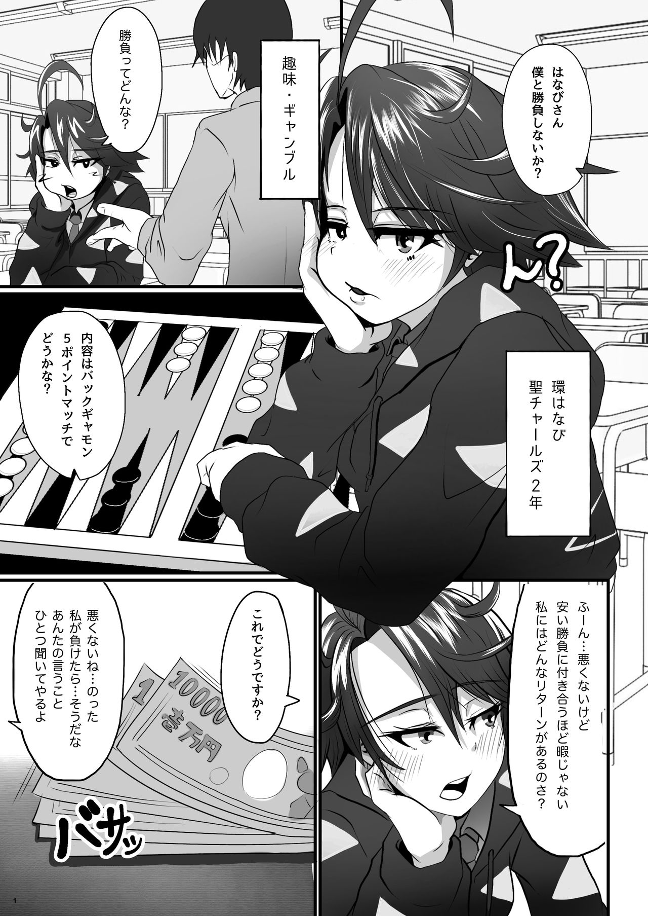 Preview page 3