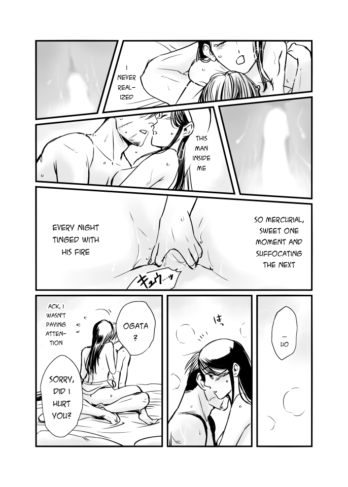 Oripa LOVER #6 - Page 9