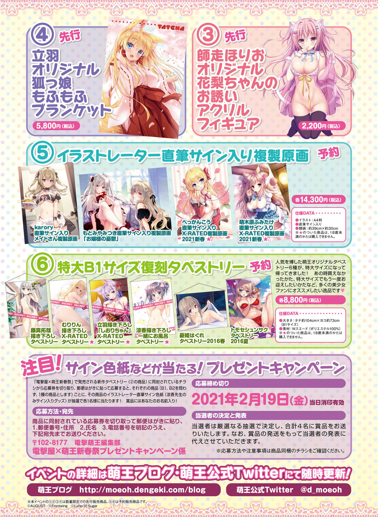 Preview page 8