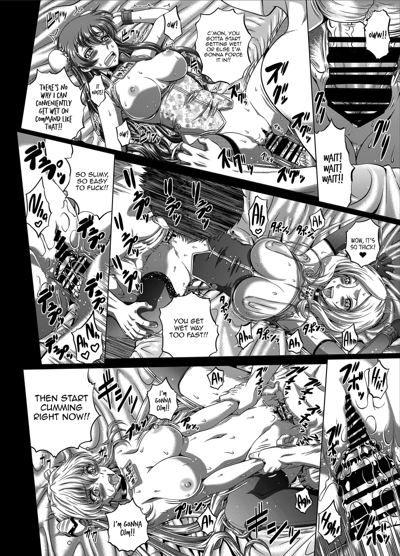 C2lemon@Max 3 - Page 17
