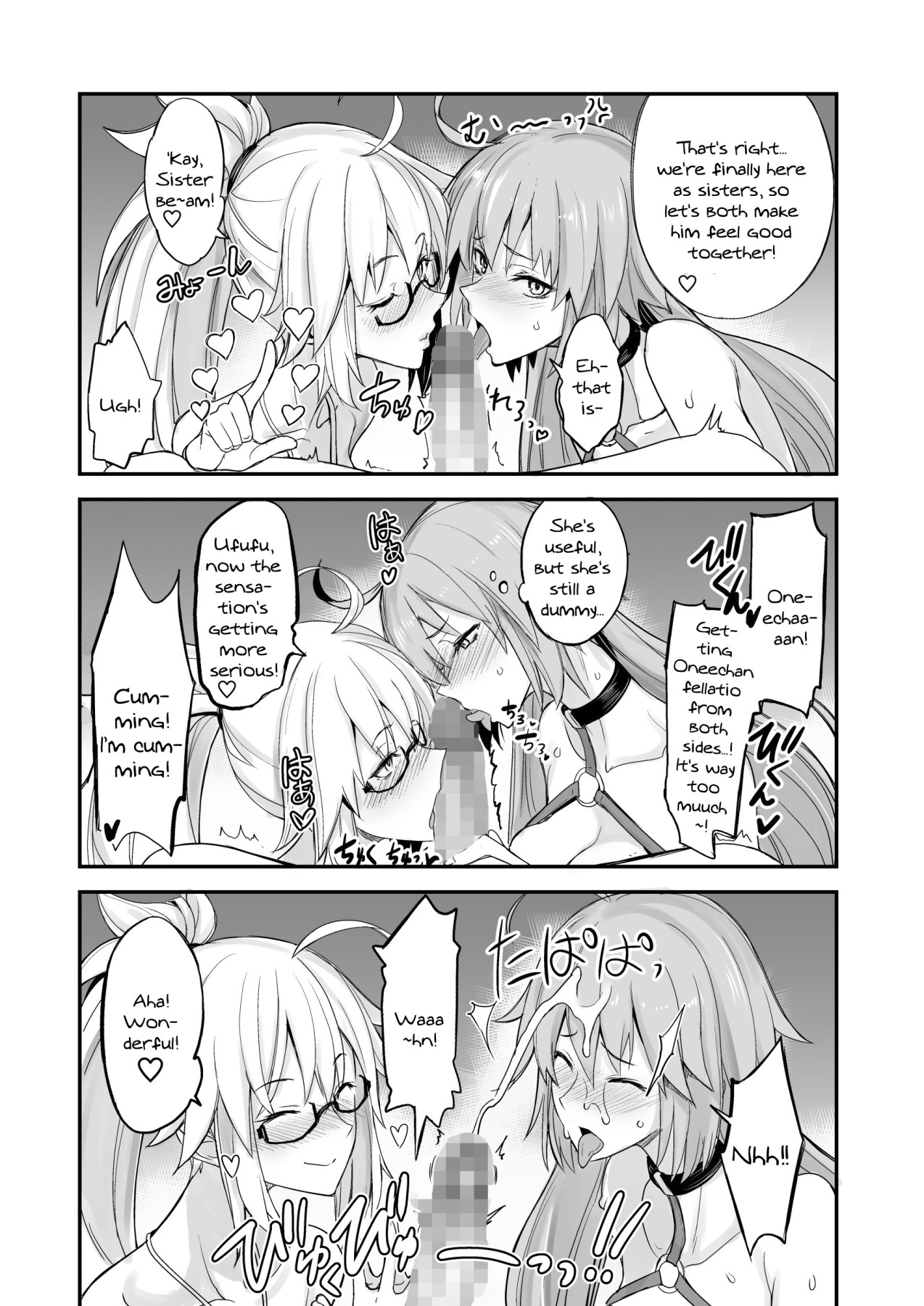 W Jeanne vs Master - Page 10