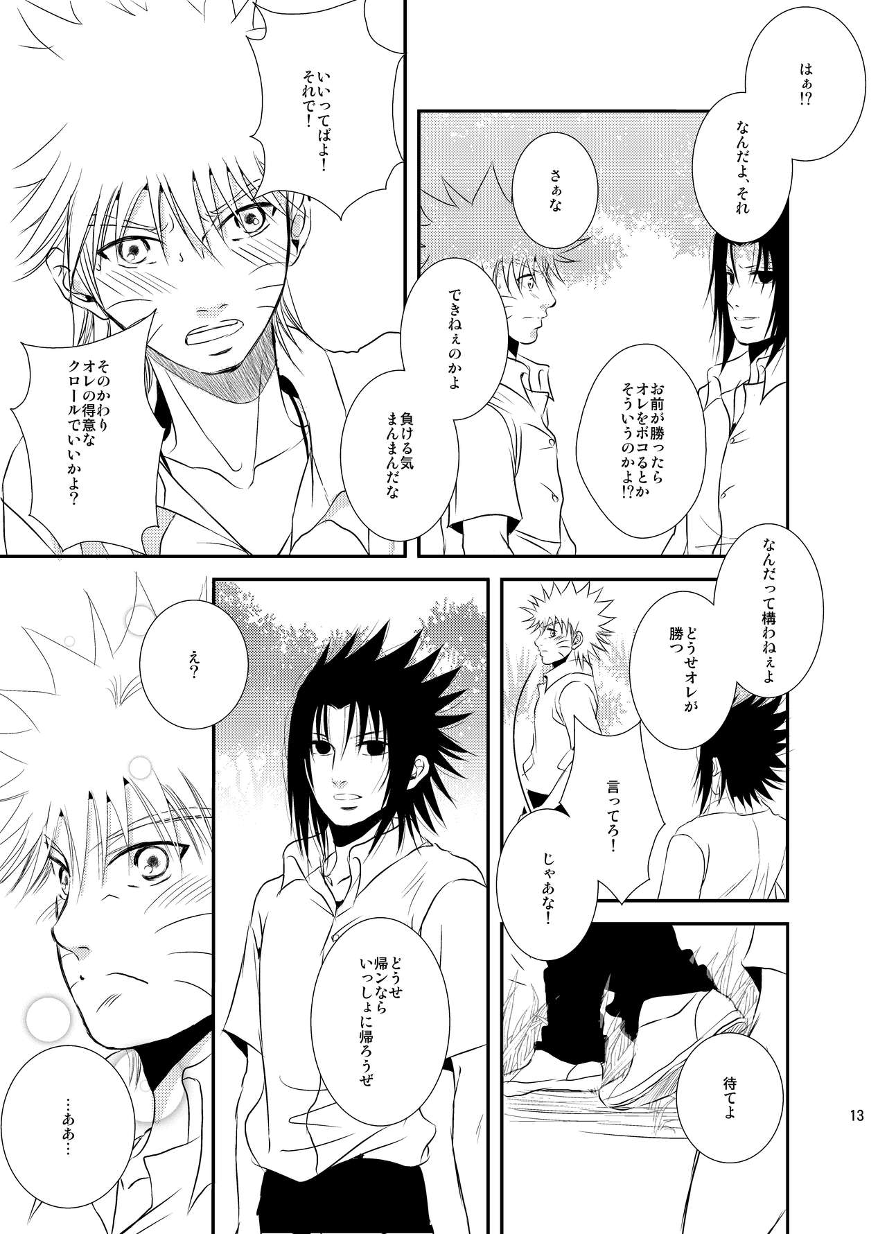 Pool - Page 11