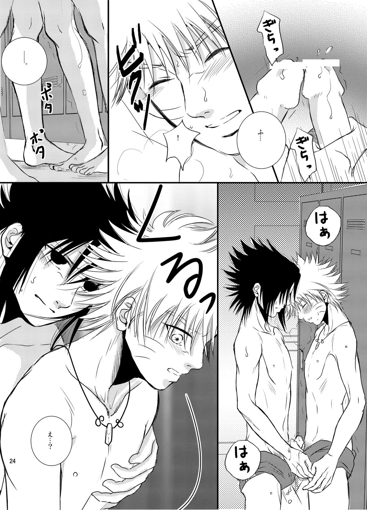 Pool - Page 22