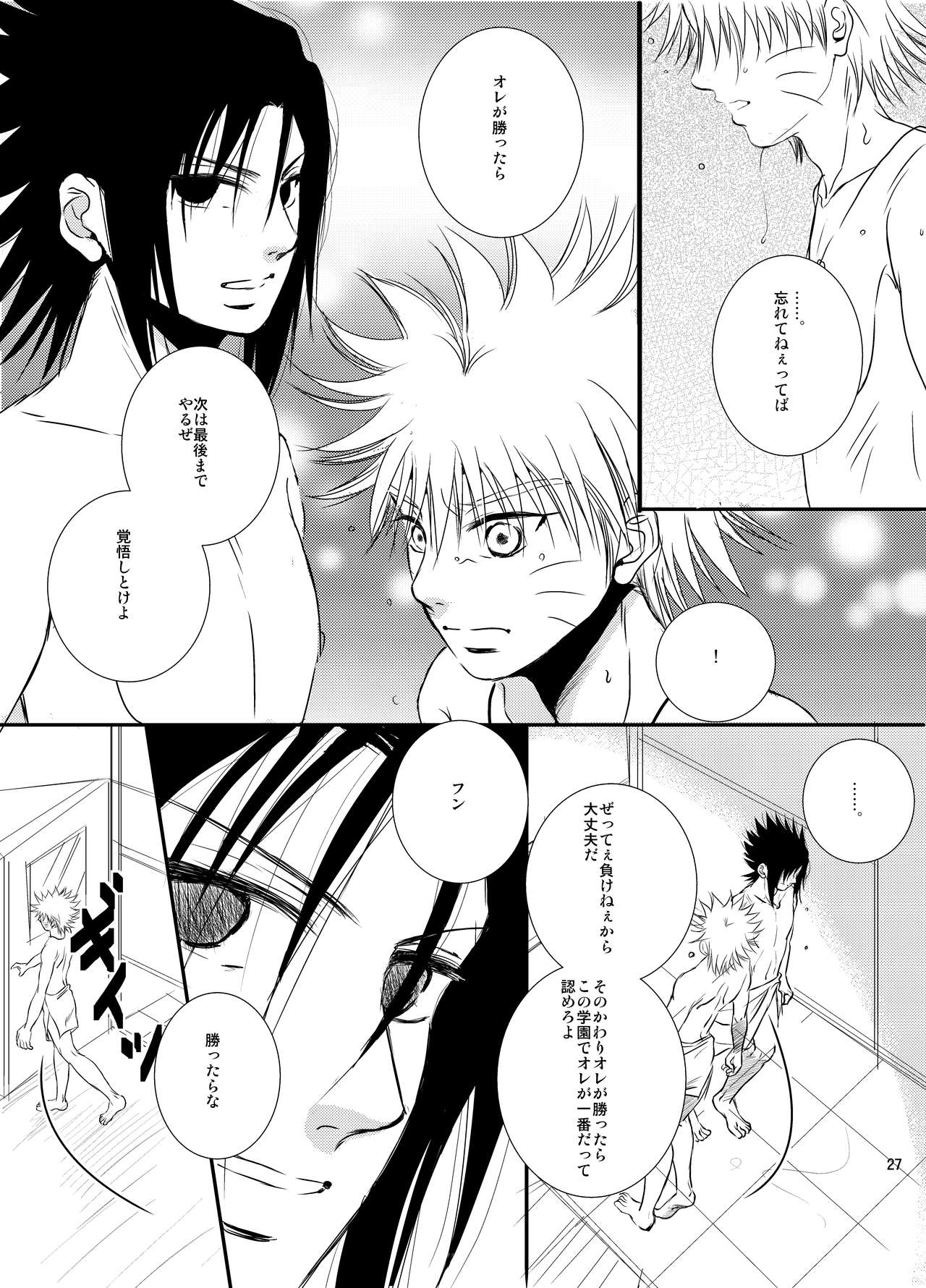 Pool - Page 25