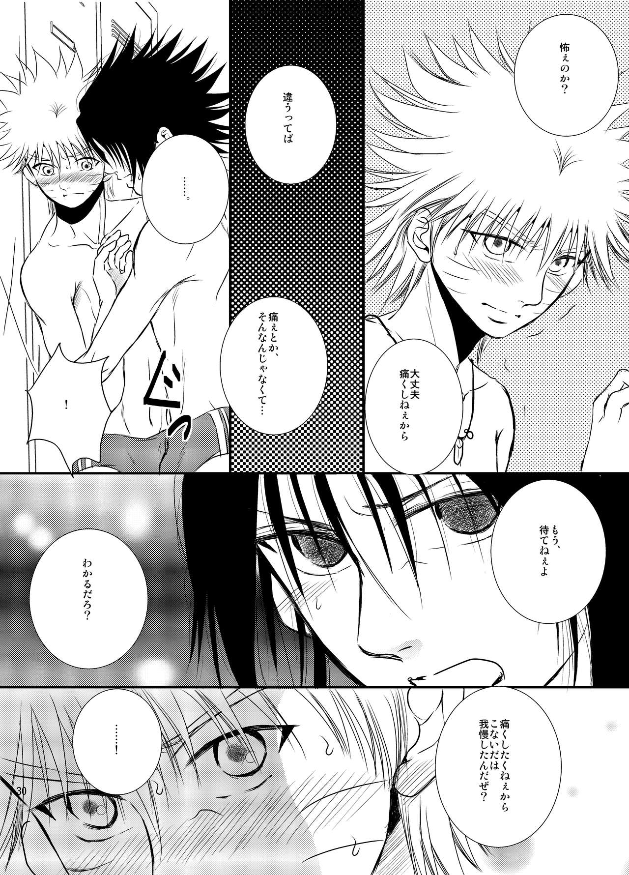 Pool - Page 28