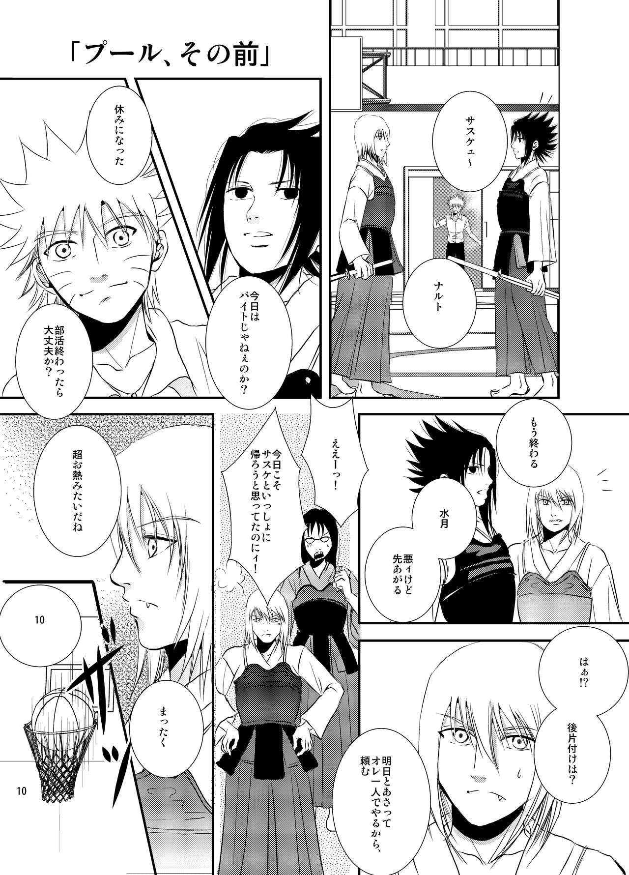 Preview page 8