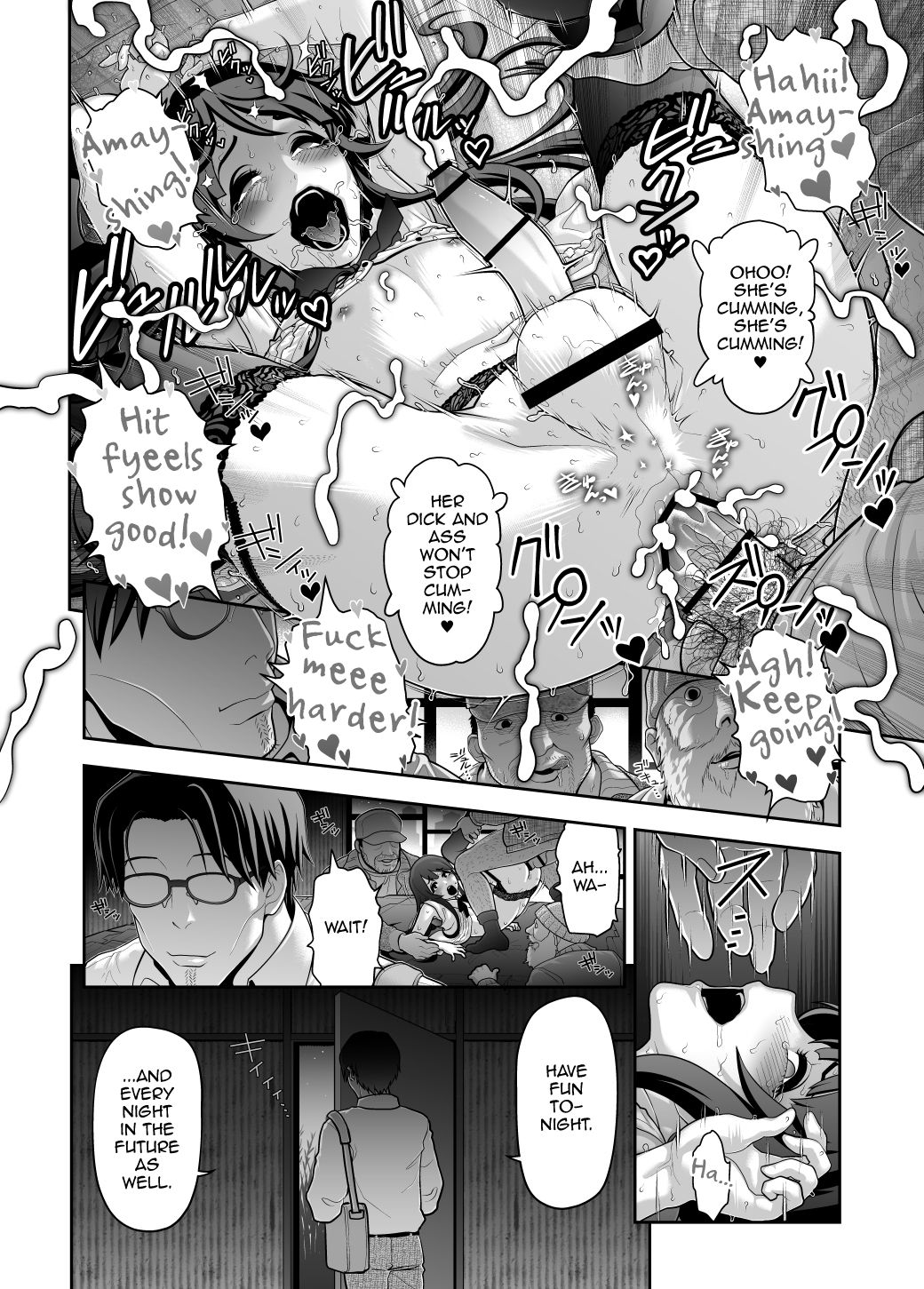 Nikubenki Shoukougun 5 - Page 18