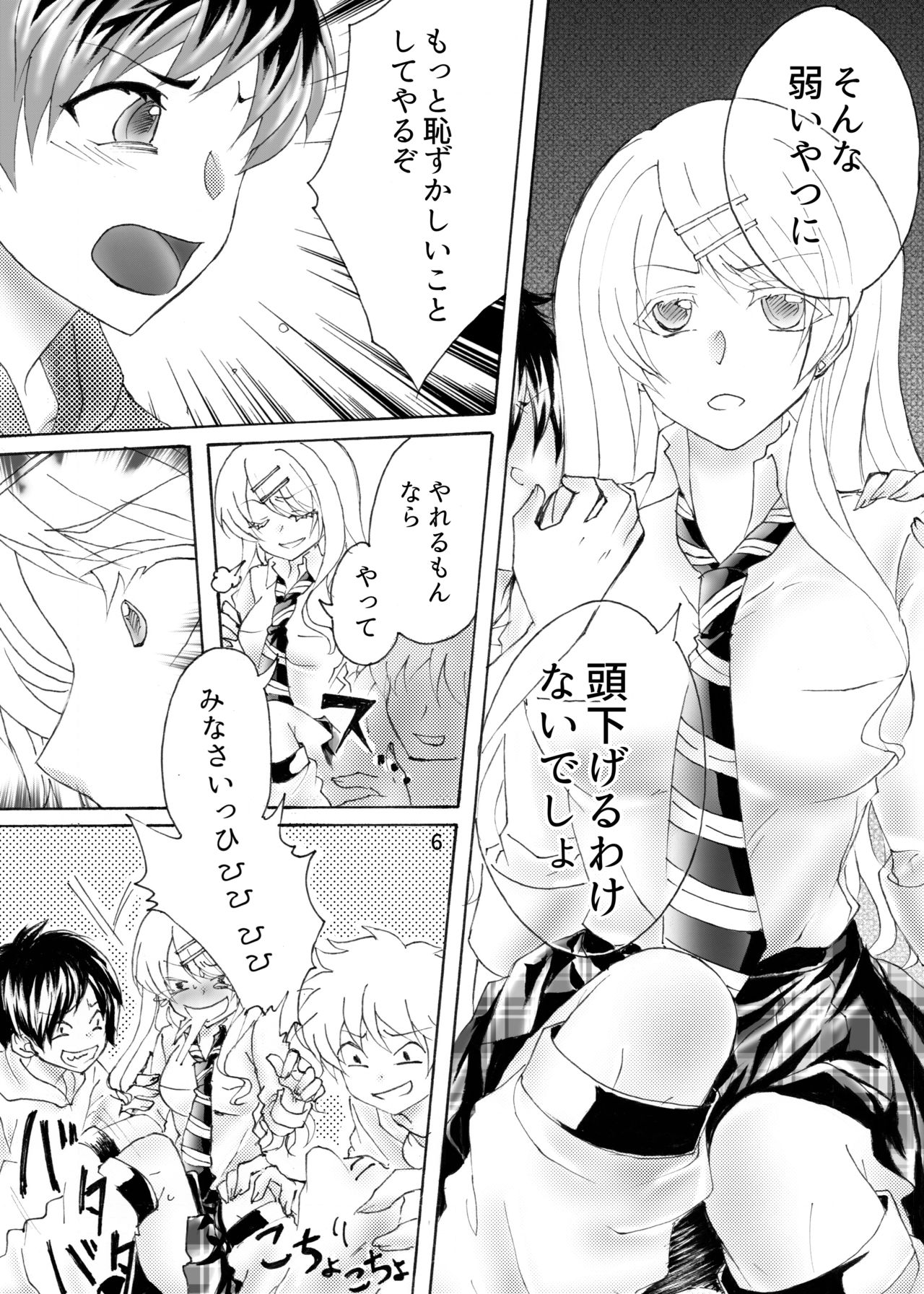 Preview page 7