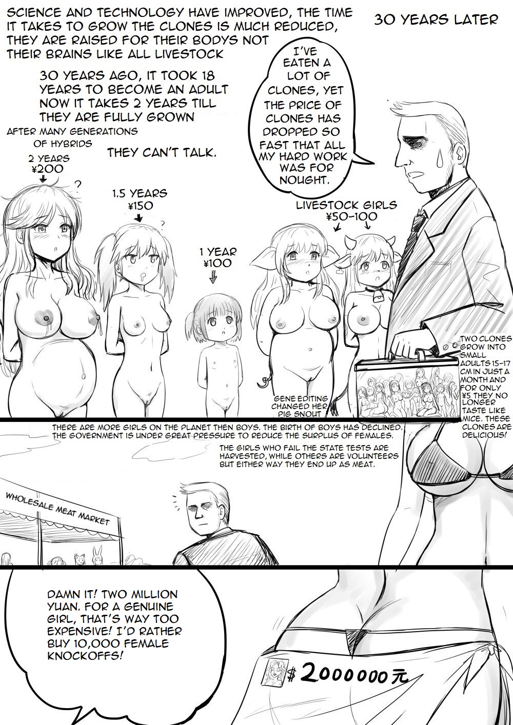 Delectable Creatures - Page 7