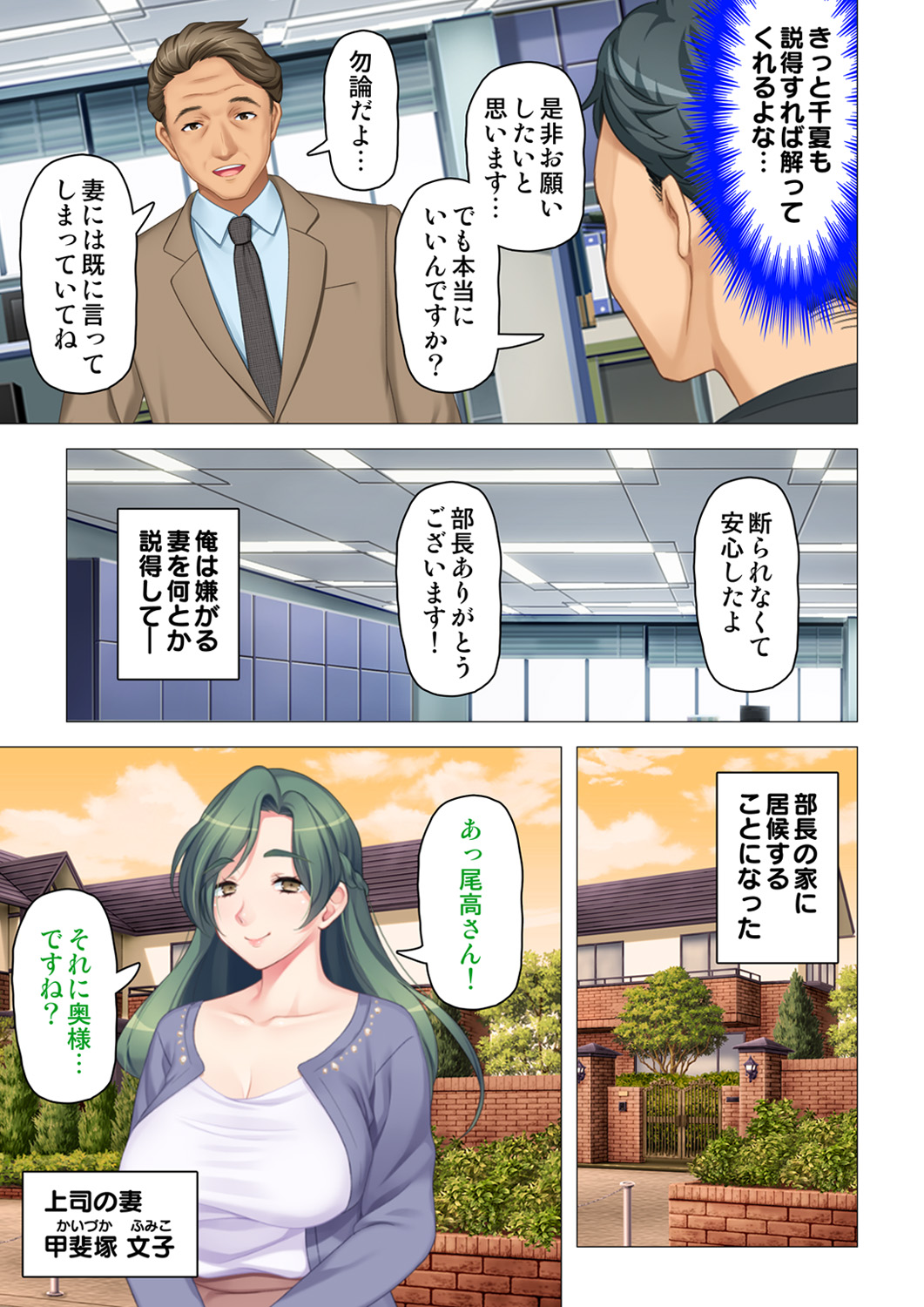 Preview page 5