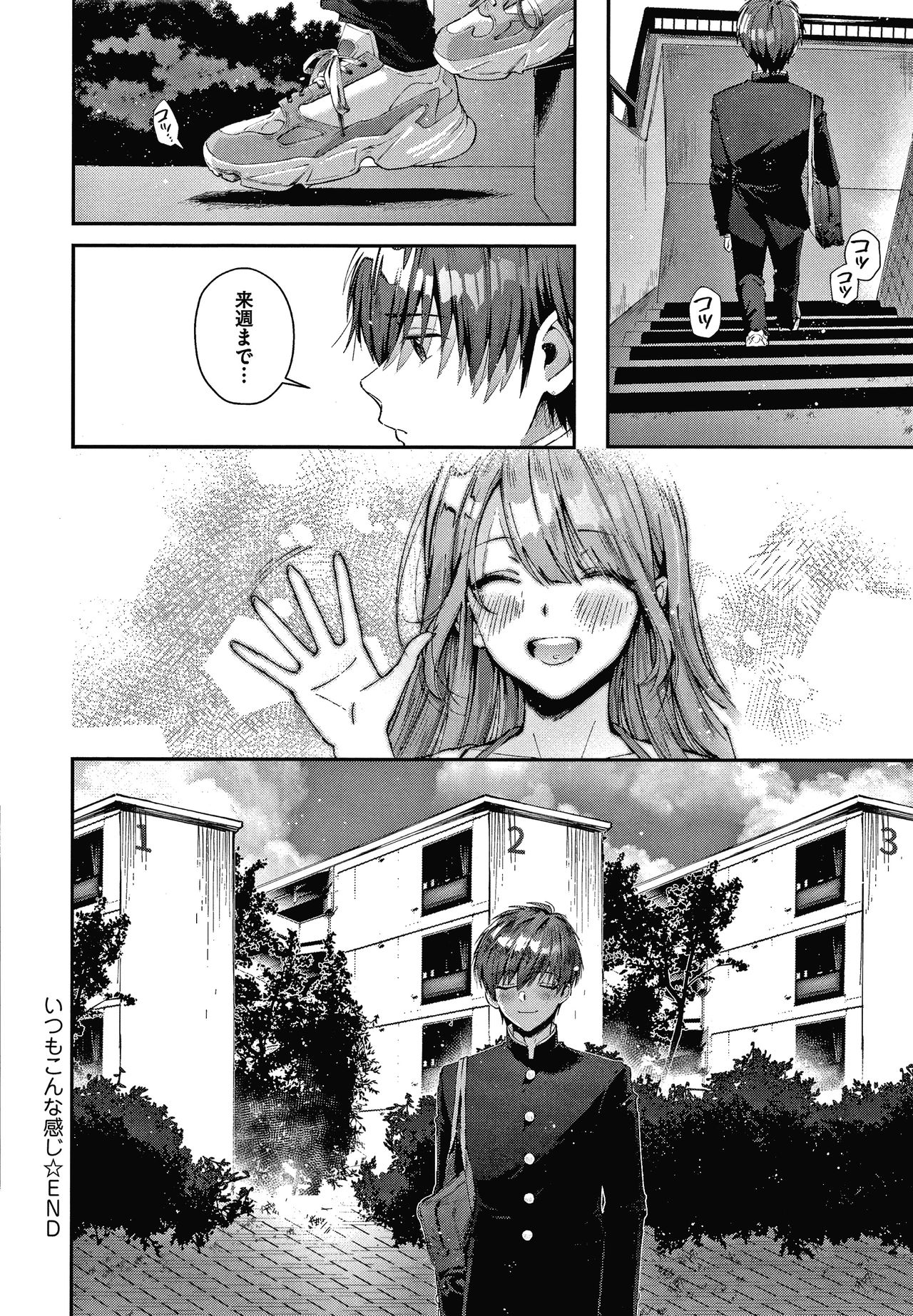 Girls Rush - Page 49