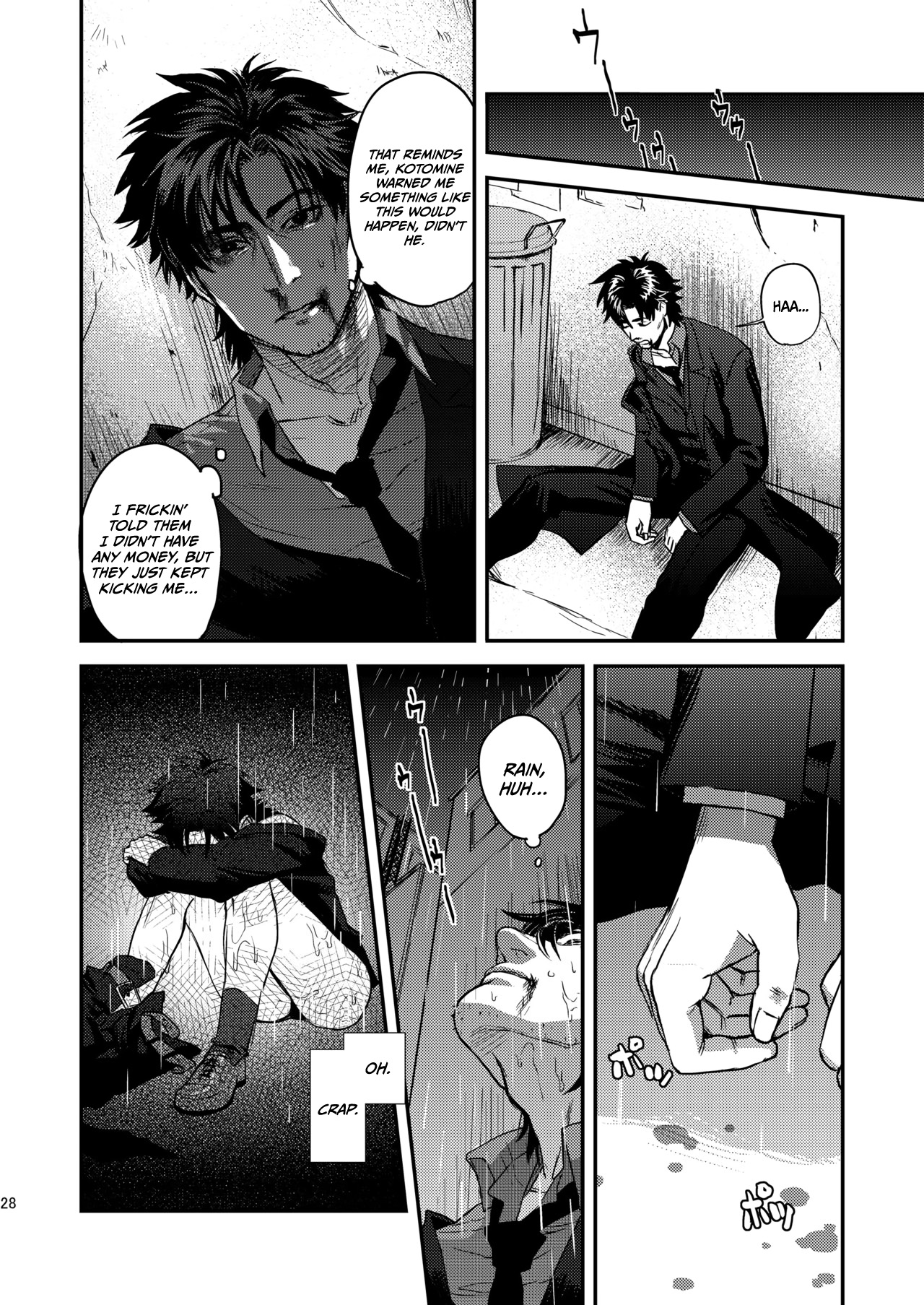 Ryouki Tekina Kareshi - Page 28