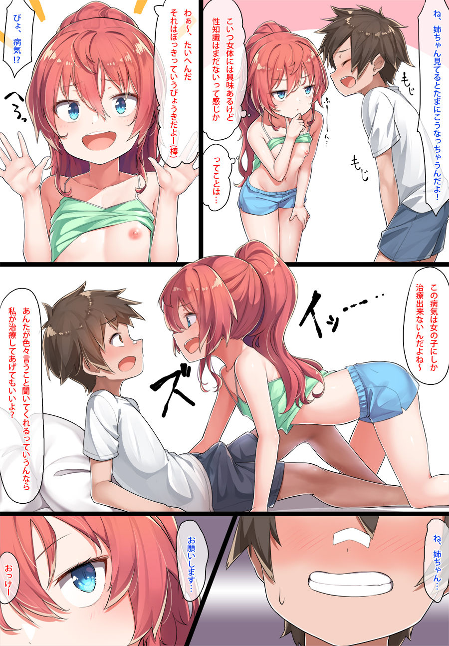 Preview page 7
