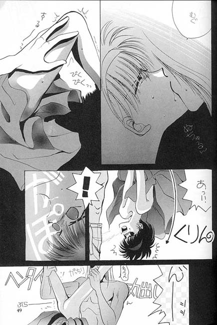 Kreuz Herz - Page 44