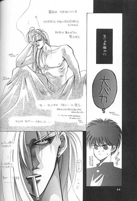 Kreuz Herz - Page 59