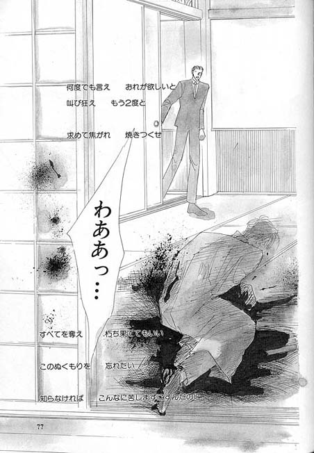 Kreuz Herz - Page 70