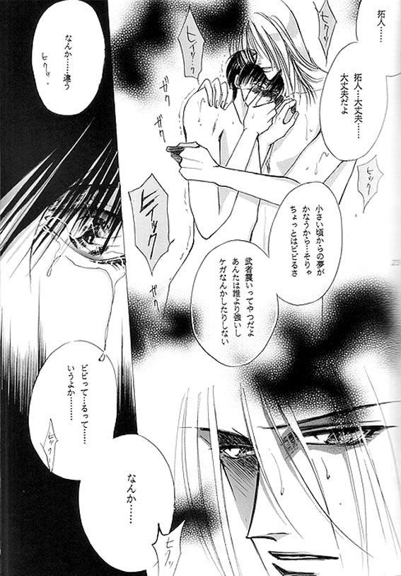 ID 373 - Page 18
