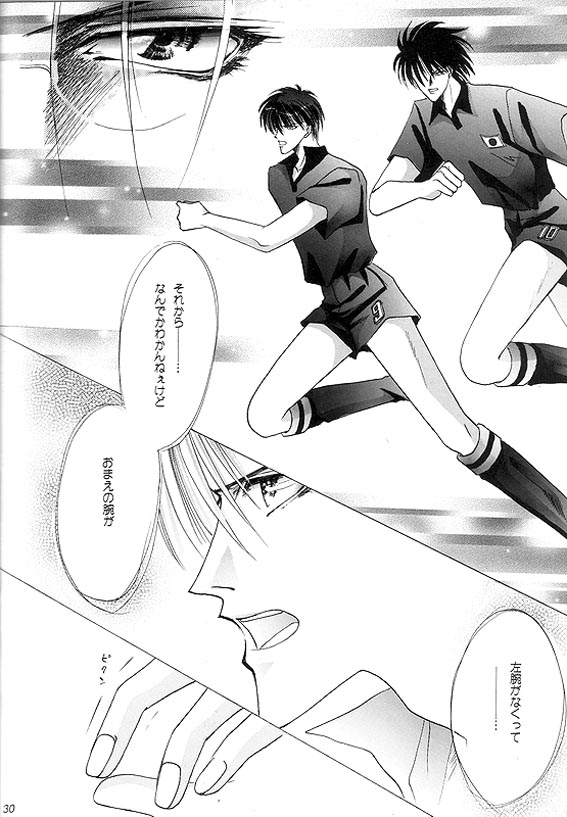 ID 373 - Page 25