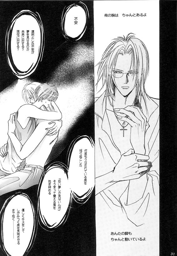 ID 373 - Page 26