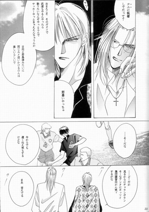 ID 373 - Page 27