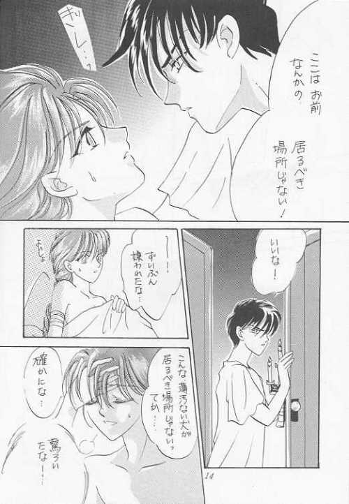 Arcadia - Page 12