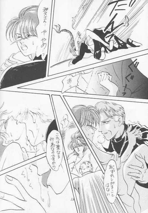 Arcadia - Page 16