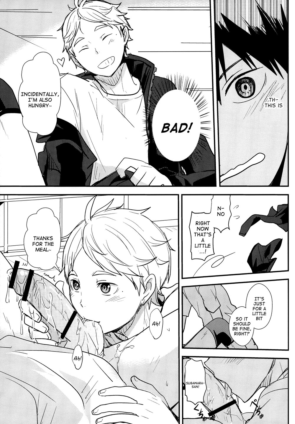 UNDERCOVER! - Page 14
