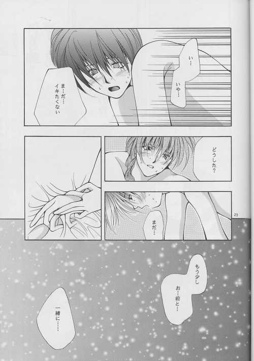 DUO - Page 23