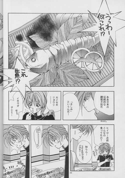 DUO - Page 26