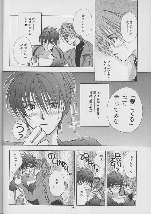 DUO - Page 38