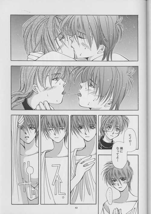DUO - Page 43