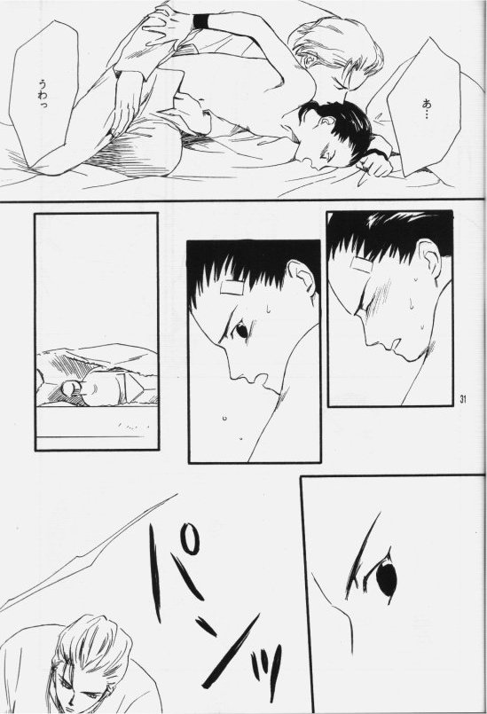 Hakushoku Kousei - Page 30