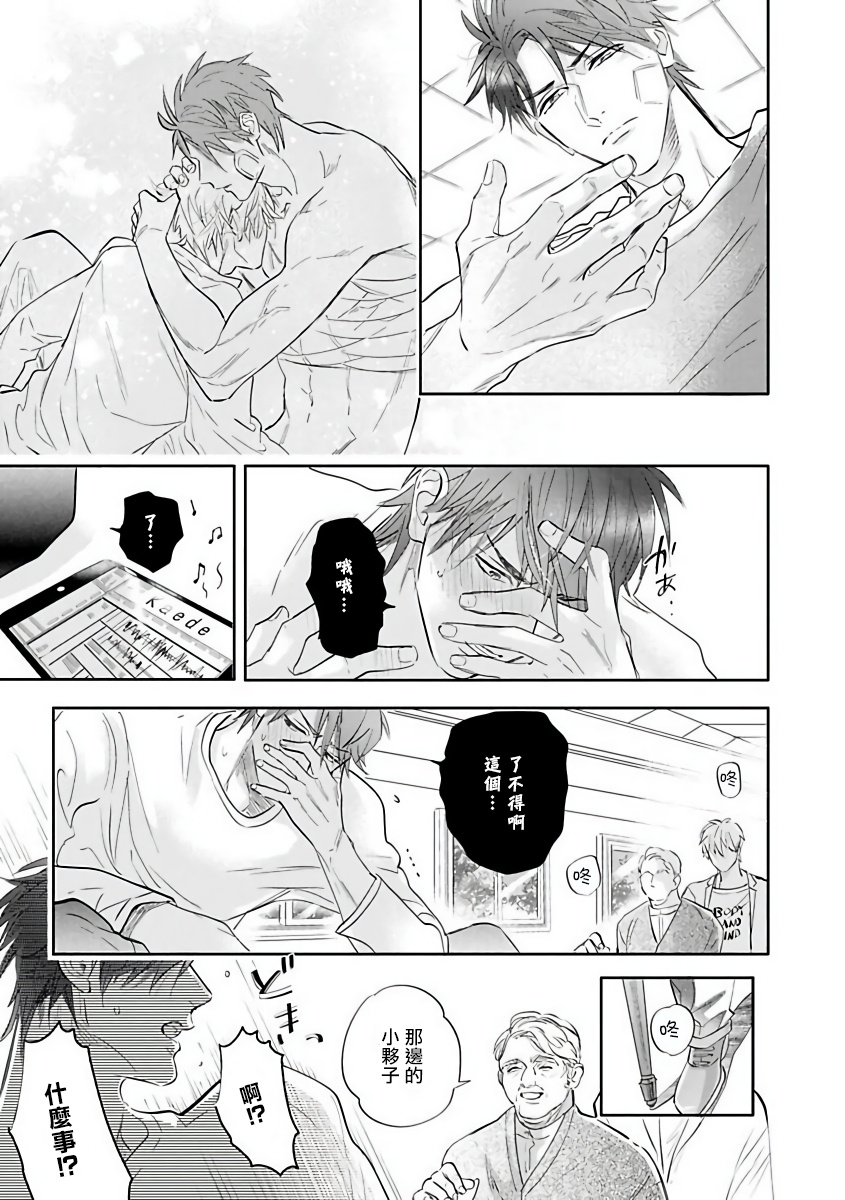Burlesque Night | 艳舞荒诞夜 1-3 - Page 60