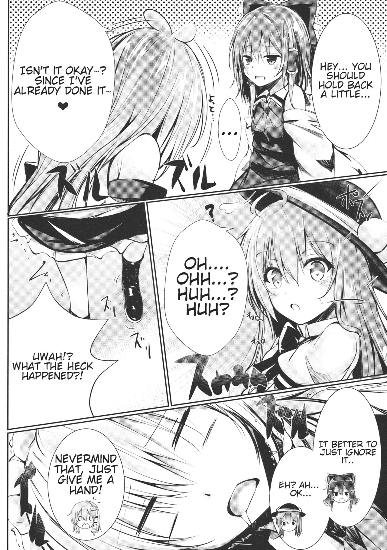 Gensou Panic - Page 9