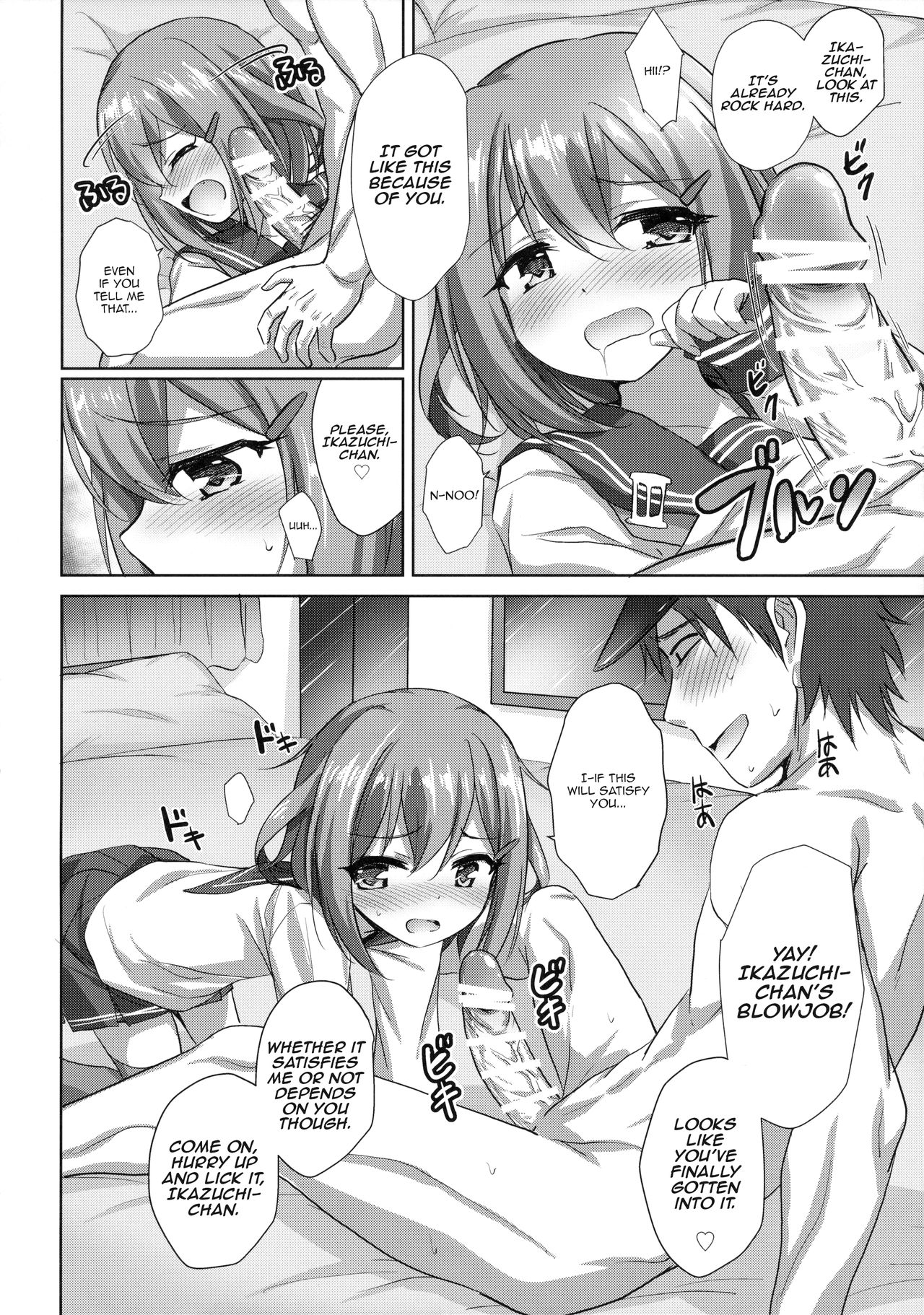 Gomen ne Ikazuchi-chan - Page 13
