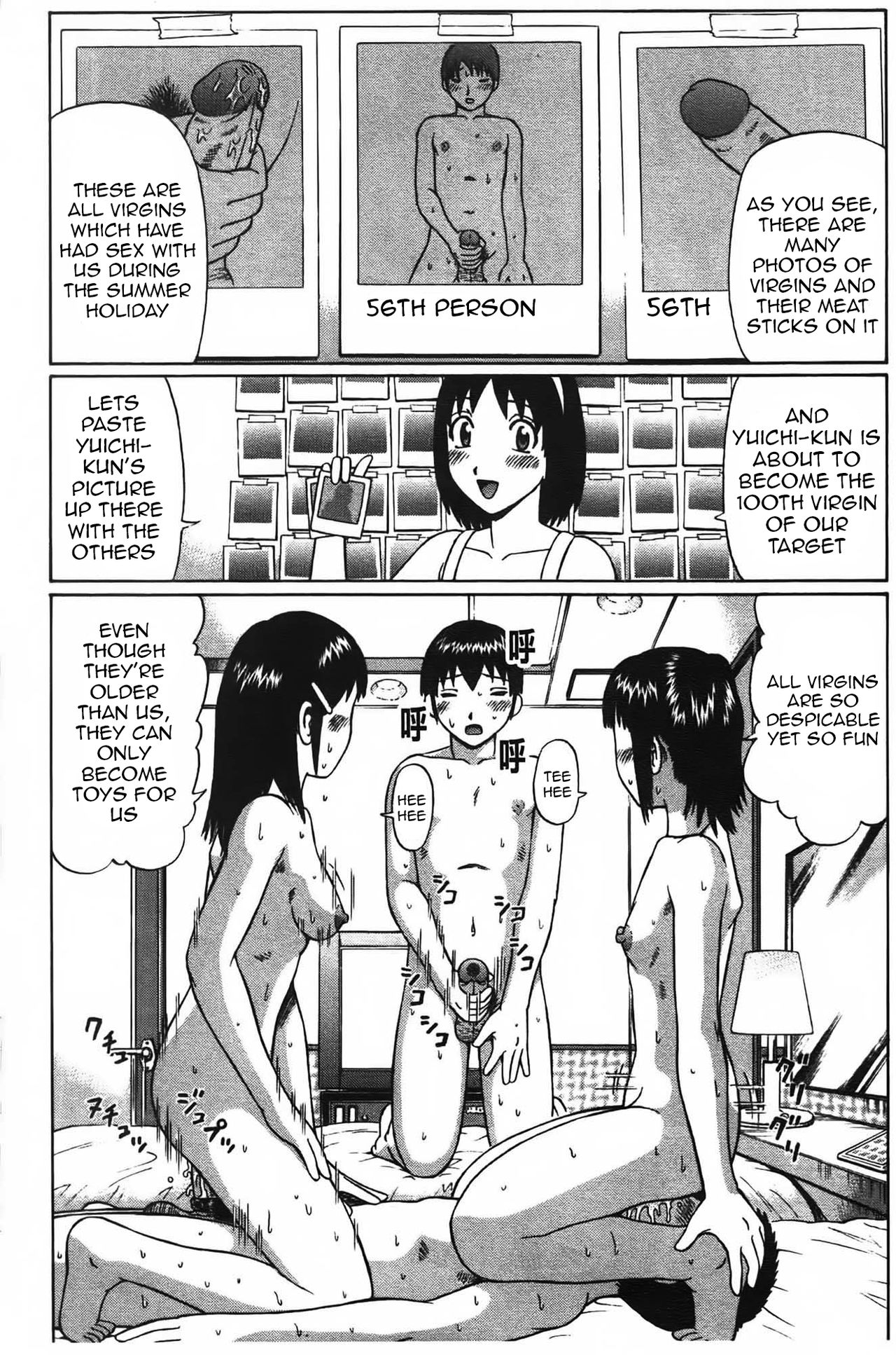First time exerience in summer 2 - Page 6