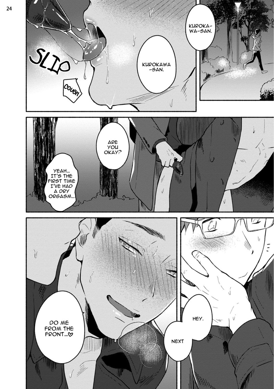 Junai Drop Out - Page 62