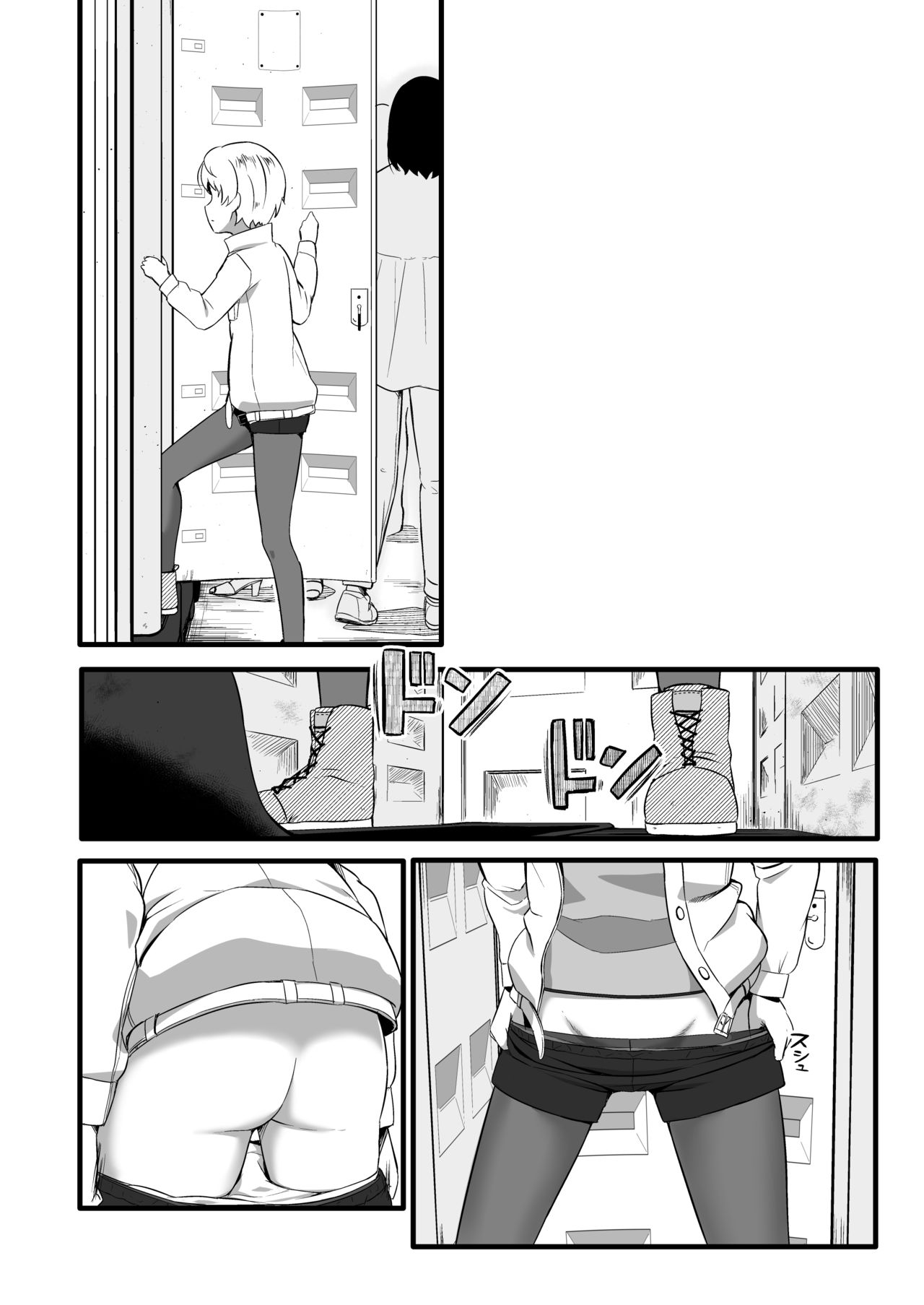 Brain Eater STAGE 2 - Page 29